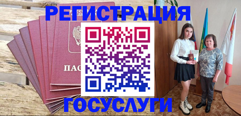 временная регистрация надежно в Костроме