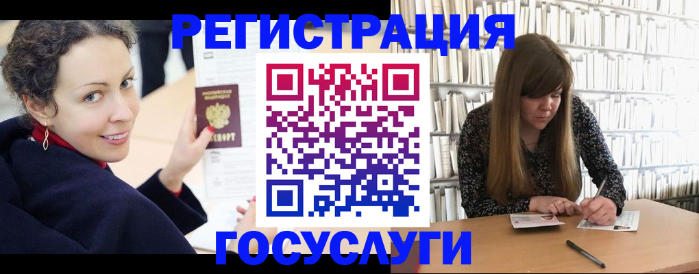 временная регистрация поиск в Костроме