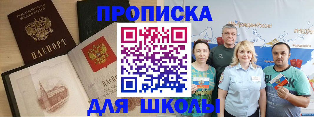 пропишу в квартире в Костроме