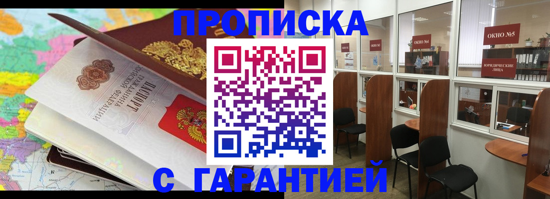 временная регистрация законно в Костроме