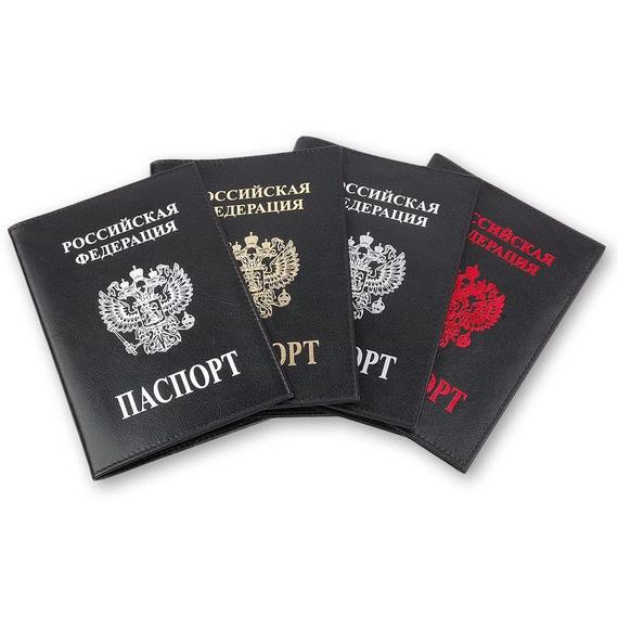 прописка в Костроме